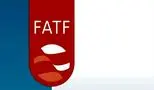 فوری/ FATF و پالرمو پس از 6 سال در مجمع تشخیص تصویب شدند!