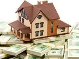 چه وام هایی برای خرید خانه می‌توان گرفت؟