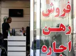 خبر فوری و مهم برای مشاوران املاک پیش از قرارداد