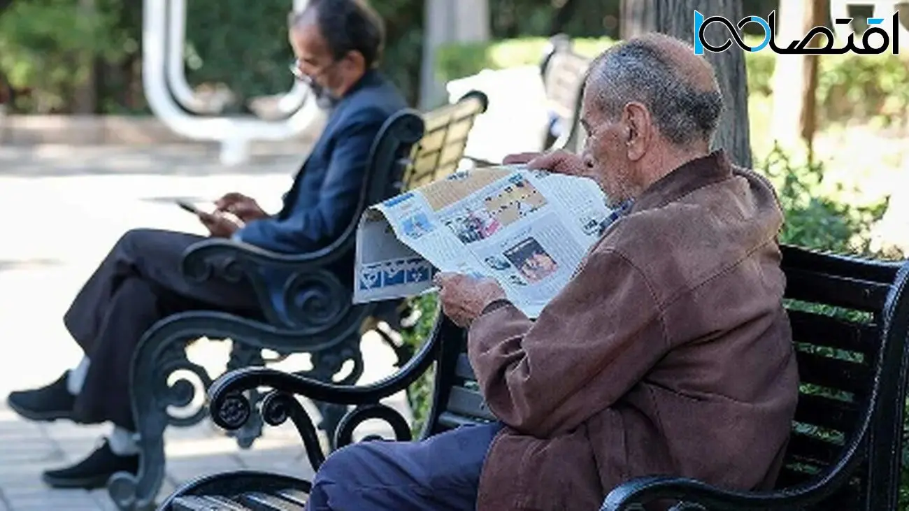 شارژ حساب بازنشستگان با ۴ واریزی بزرگ تا پایان خرداد ۱۴۰۴