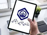 مصوبه نقل و انتقال سوابق بیمه‌ای یا بازنشستگی تصویب شد
