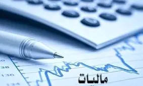 دولت با مالیات چه می‌کند؟/ خرج تمام درآمد مالیاتی برای حقوق و دستمزد