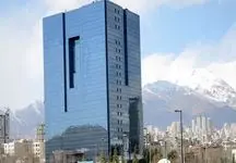 هشدار شدیداللحن بانک مرکزی به مدیران بانک‌ها / ماجرا چیست ؟ 