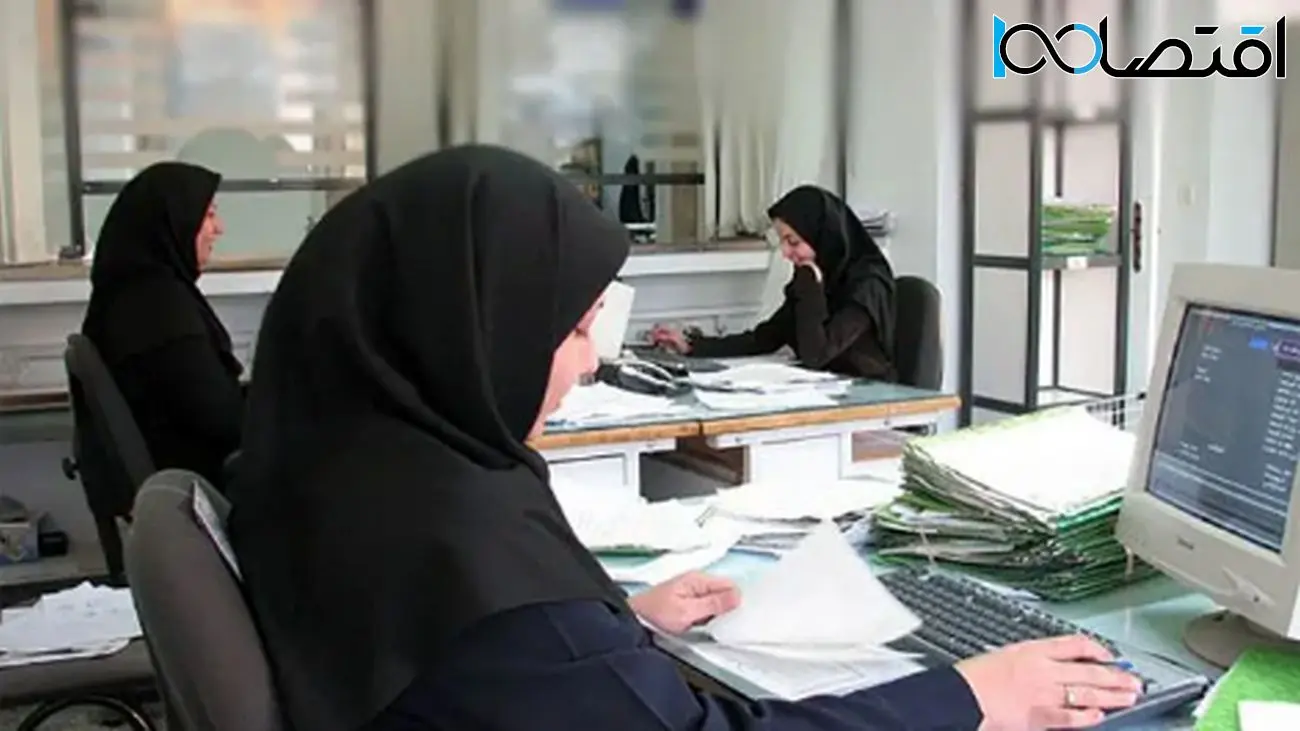 تغییر ساعات کاری زنان در کشور