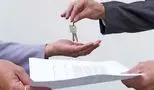 خبر خوش برای مستاجران/ دعای آنها مستجاب شد!