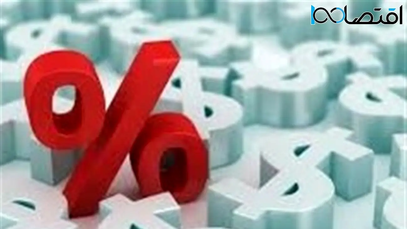 نرخ سود بین بانکی ثابت ماند