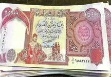 قیمت دینار عراق امروز شنبه ۲۰ بهمن ۱۴۰۳ 