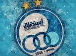 لوگوی باشگاه استقلال تغییر کرد  + عکس

