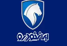  مدیرعامل ایران‌خودرو مشخص شد + بیوگرافی
