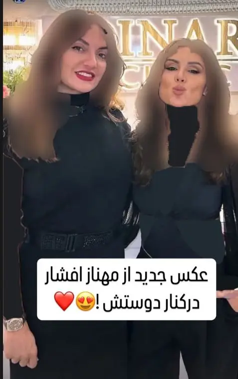 مهناز افشار