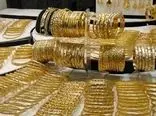 آیا طلا ارزان تر  می‌شود؟ 
