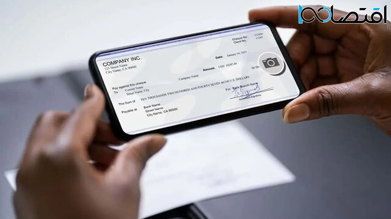 راهنمای رسمی چک الکترونیکی منتشر شد