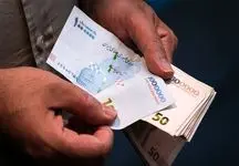 آیا یارانه طرح یسنا به حساب شما واریز شده است؟