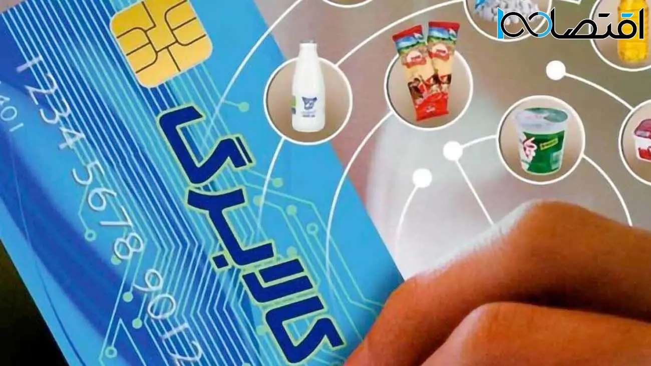 مرحله سوم کالابرگ کی آغاز میشود؟ + سخنگوی طرح به شایعات پاسخ میدهد