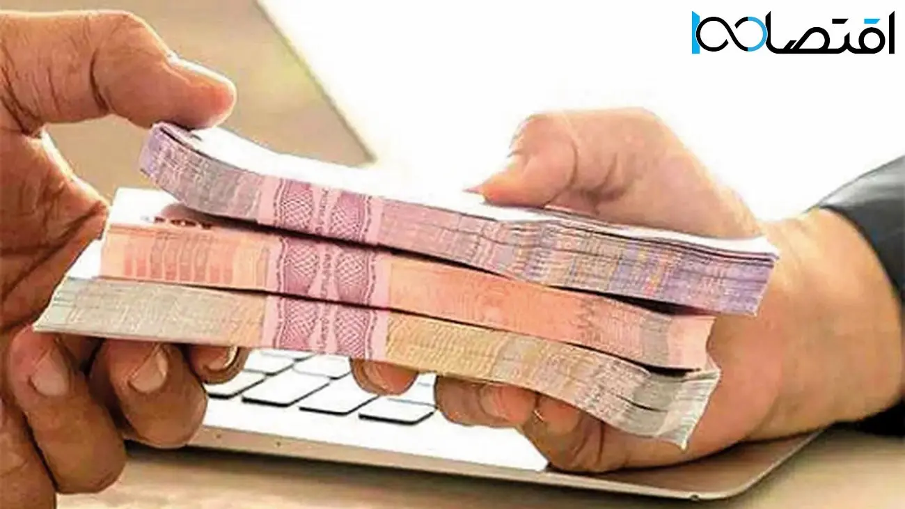 شرایط دریافت وام‌ های سال 1404 + مبلغ و نرخ بهره تمام بانک ها