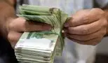 خبر مهم برای بازنشستگان: تاریخ پرداخت حقوق اردیبهشت مشخص شد