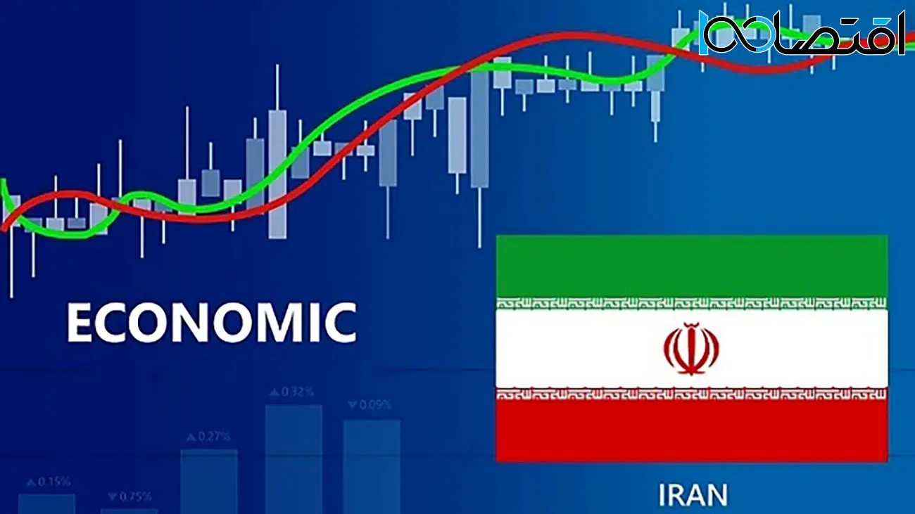 اعلام رتبه اقتصادی ایران در دنیا که جنجالی شد
