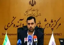 برنامه هفتم توسعه چه تفاوتی با برنامه ششم دارد؟