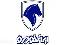 آغاز فروش‌ فوق‌ العاده ایران‌ خودرو ویژه طرح جوانی جمعیت + جدول شرایط