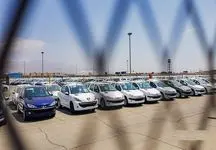 خبر جدید برای متقاضی ها / مرحله دوم فروش یکپارچه خودرو به این مرحله رسید !