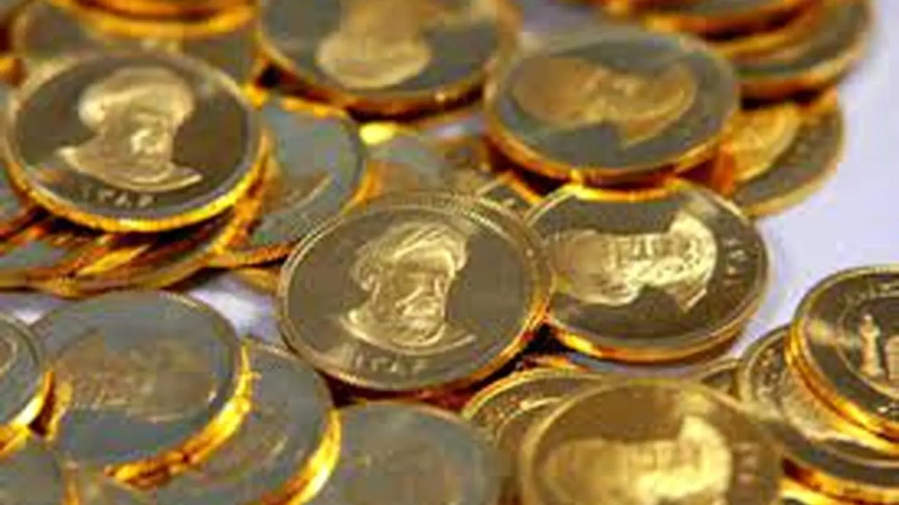 قیمت سکه امروز بیست و دوم آبان ۱۴۰۱