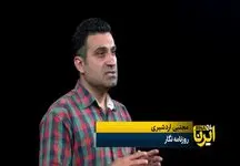 خسارت 22 میلیاردی برای سینماها در ۲ هفته ناآرام اخیر