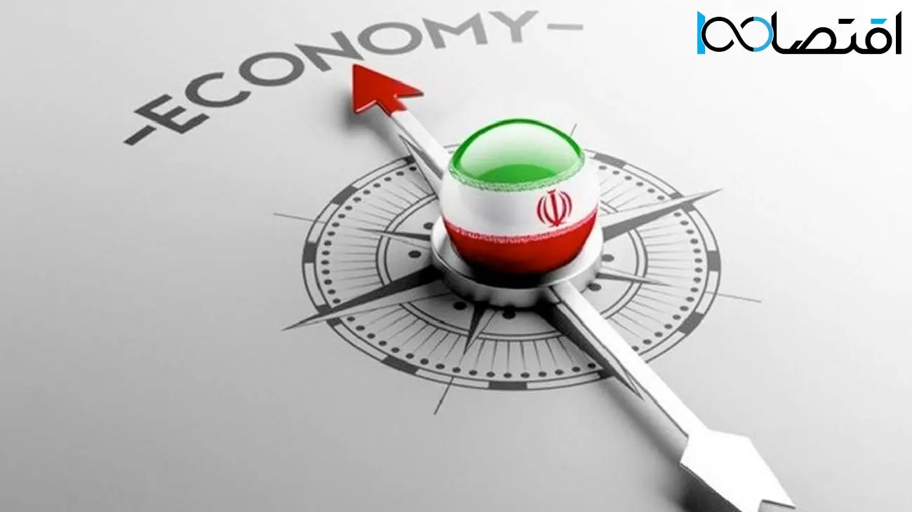 ۴ اولویت کلیدی وزارت اقتصاد از نگاه کارشناسان اقتصادی