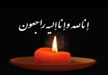  حسین انتظامی به سوگ مادر نشست
