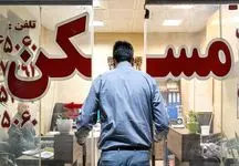  اتحادیه مچ املاکی‌ها را گرفت