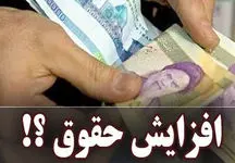 خبر خوش مجلس برای کارمندان دولت / پاداش در راه است 
