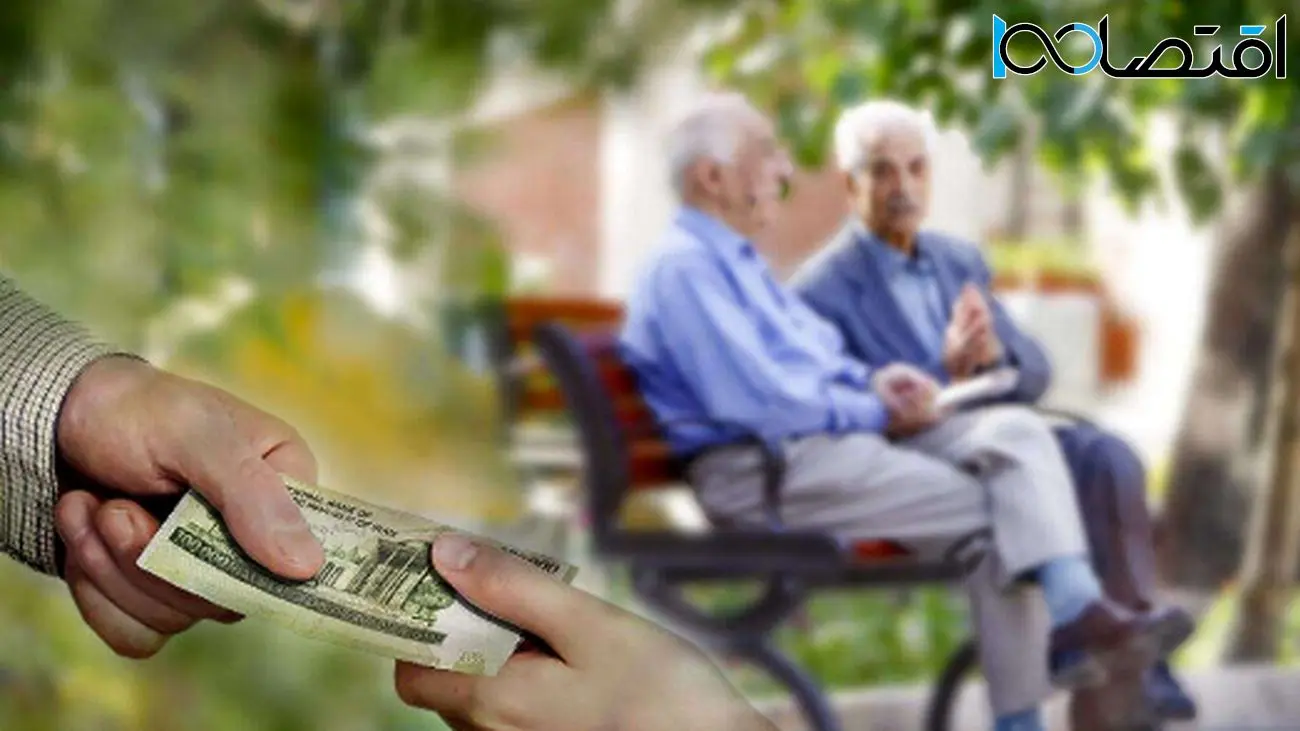 آیا برنامه واریز حقوق بازنشستگان تغییر میکند؟