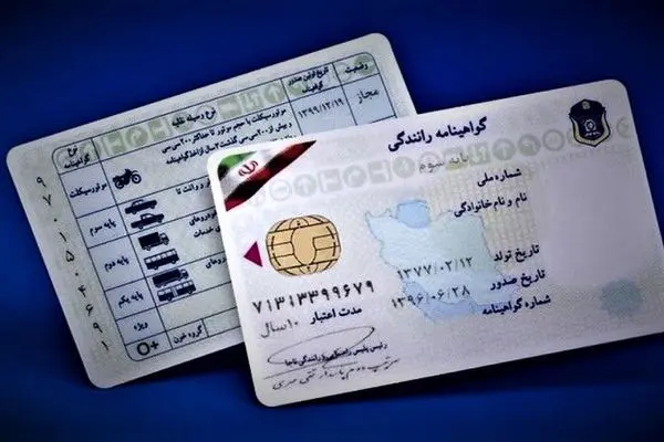 سیر تا پیاز دریافت گواهینامه در کمترین زمان
