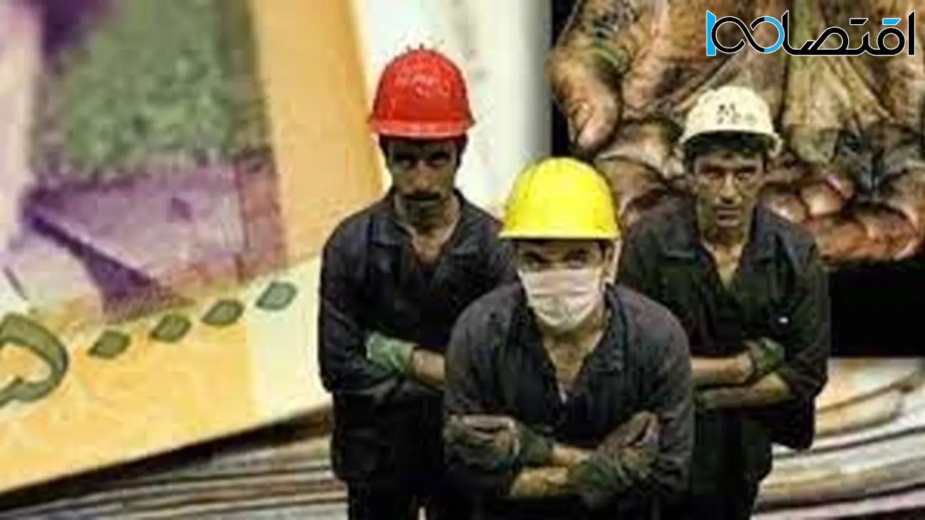کارفرمایان برای ترمیم مزد کارگران اعلام رضایت کردند!