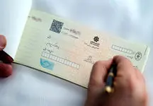 نحوه فعال کردن خدمات پیامکی وضعیت چک‌های صیادی
