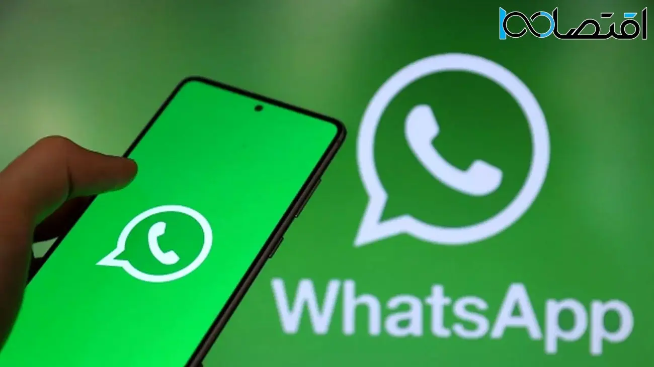جدیدترین قابلیتهای استاتوس واتساپ را بشناسید +عکس