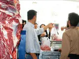 قیمت انواع گوشت قرمز در هفته آخر اسفند