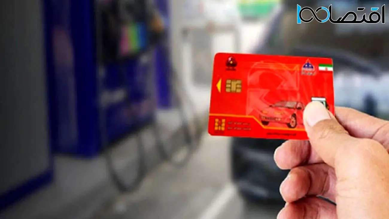 نحوه سوختگیری بدون کارت سوخت؛ تغییرات مهم از این تاریخ
