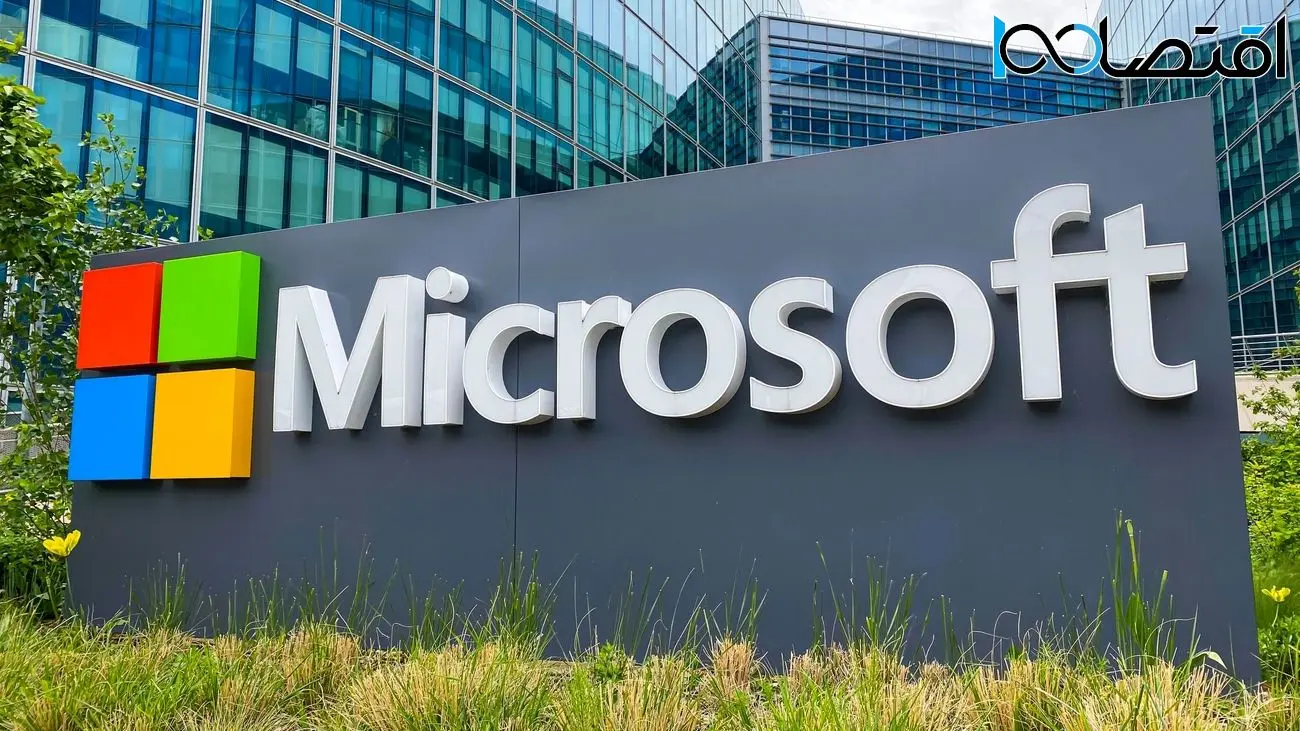مایکروسافت هزاران نفر از کارمندان خود را اخراج می‌کند