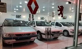 افزایش 5 تا 30 میلیون تومانی قیمت خودرو در یک هفته / کدام خودروها گران شدند؟!