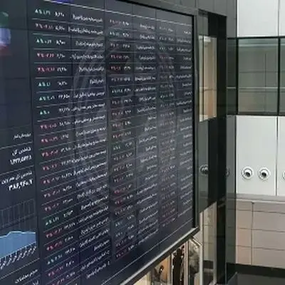 افشای تصمیم تکان‌دهنده برای بورس پس از حملات اسرائیل