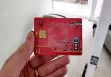 شرایط دریافت کارت سوخت تغییر کرد + جزئیات