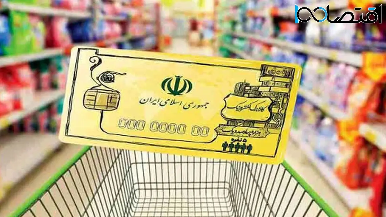 کالابرگ الکترونیک/ مرحله سوم را چه کسانی دریافت میکنند؟