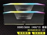 معرفی اولین کیت رم های DDR5 با پشتیبانی از RGB و هیت سینک توسط کورسیر