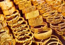 قیمت طلا ۱۸ عیار امروز؛ ۷ آبان
