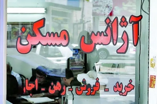 تخلف از نرخ‌ اعلامی اجاره‌ بها/ چه جریمه‌هایی در انتظار شماست؟