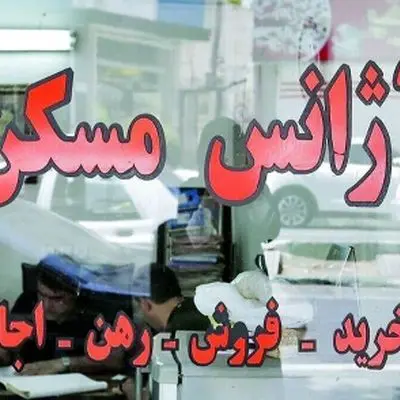 تخلف از نرخ‌ اعلامی اجاره‌ بها/ چه جریمه‌هایی در انتظار شماست؟