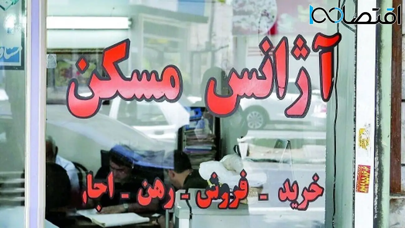 تخلف از نرخ اعلامی اجاره بها/ چه جریمههایی در انتظار شماست؟