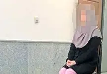 پیرزن باهوش تهرانی،پرستار خانگی سارق را به دام انداخت