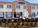 برگزاری جشن «همه با هم برای مدرسه ‌سازی» در هلدینگ پتروپالایش اصفهان