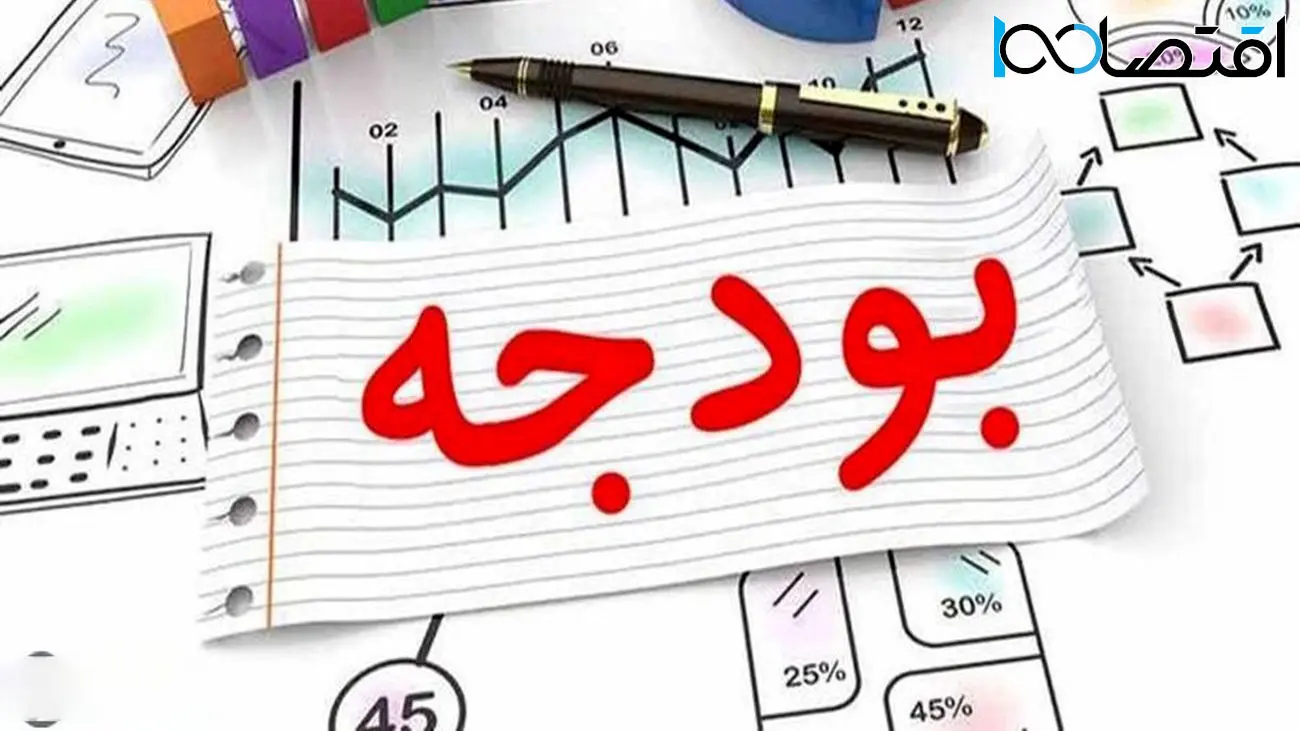 آیا بودجه ۱۴۰۴ اقتصاد کشور را بهبود می‌بخشد؟